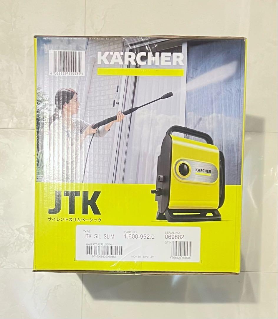 セール ケルヒャー　高圧洗浄機　JTKサイレントスリムベーシック 新品未開封
