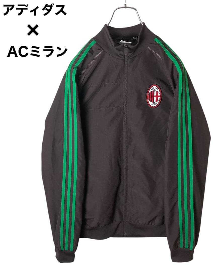 アディダス×ACミラン ナイロンジャージトラックジャケット グリーン
