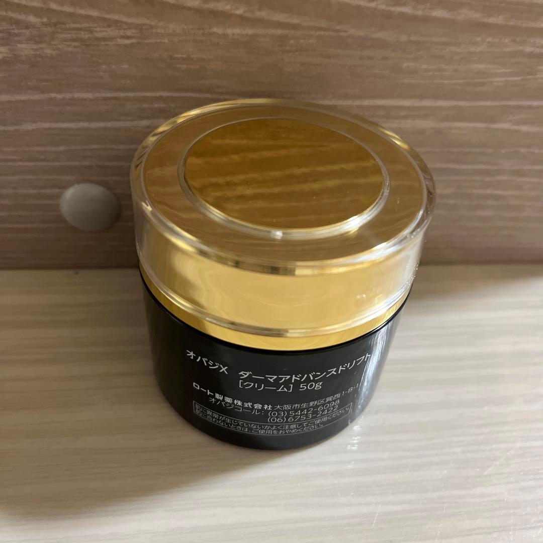オバジ X ダーマアドバンスドリフト クリーム 50g まとめ買い
