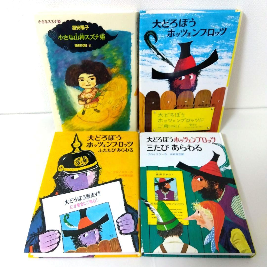 ちか様【40冊】くもん推薦図書CD 絵本児童書まとめ売り 中学年 No82