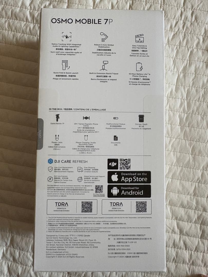 DJI Osmo Mobile 7P スマホジンバル