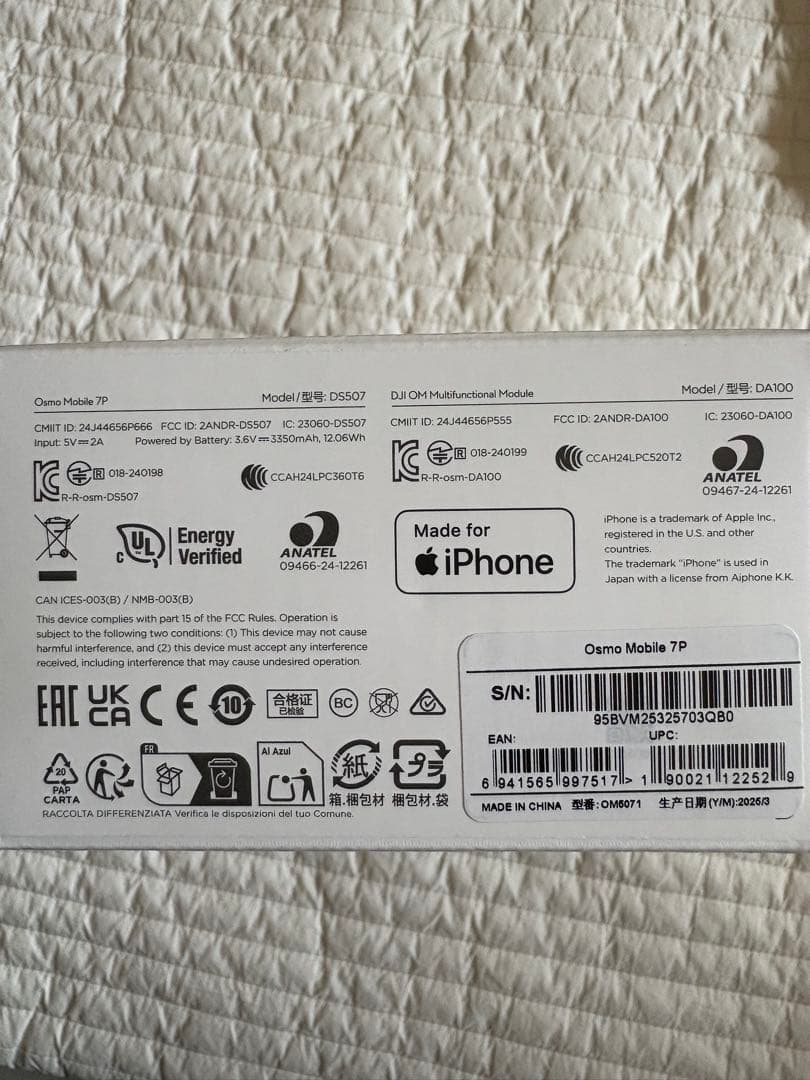 DJI Osmo Mobile 7P スマホジンバル