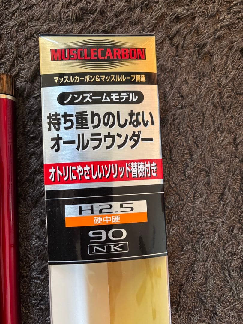 シマノ　ナイアード　Naiad H2.5硬中硬 90 鮎竿 替え穂先付き