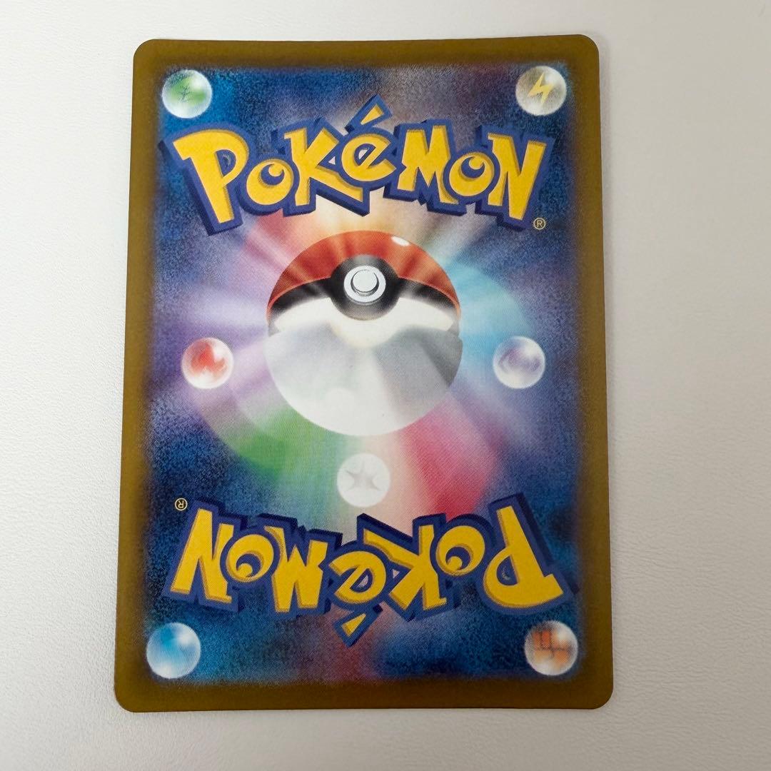 MEGAドリーム メガサーナイトex MA 中国語エラー