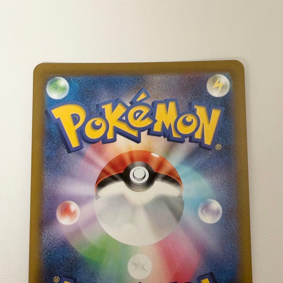 MEGAドリーム メガサーナイトex MA 中国語エラー