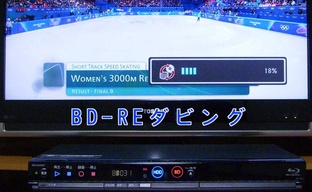 SHARP AQUOS ブルーレイレコーダー BD-HW51 - メルカリ