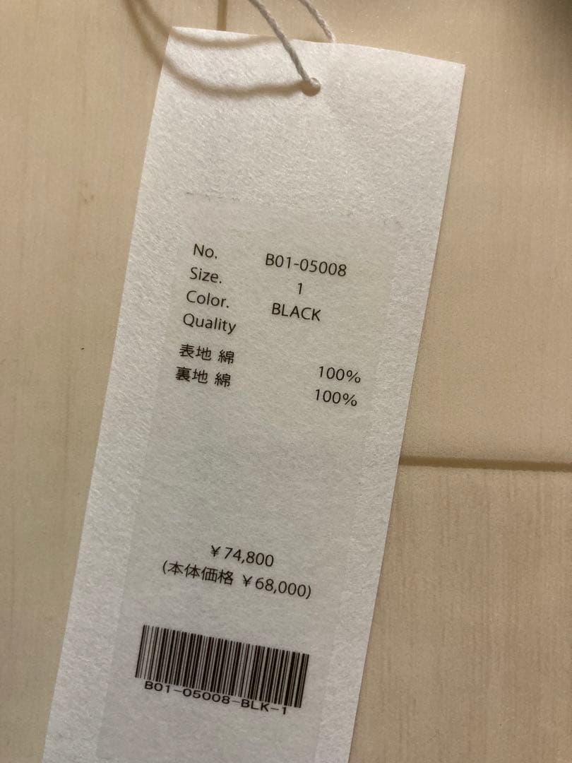 kokokomu　COMOLI/コットンジャージ スタンドカラージャケット