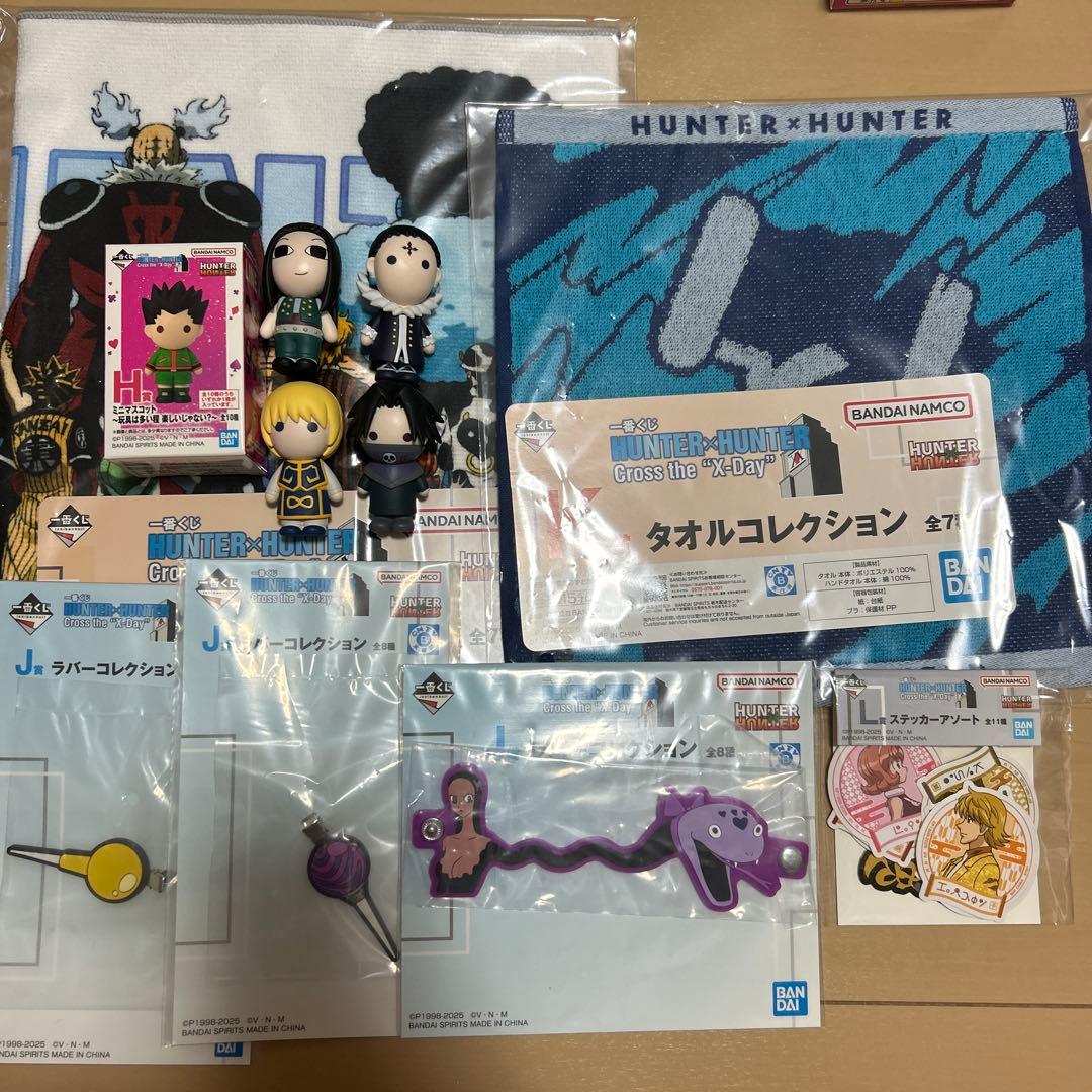 い*ん様 HUNTER×HUNTER ミニマスコット ハンターハンター 一番くじ