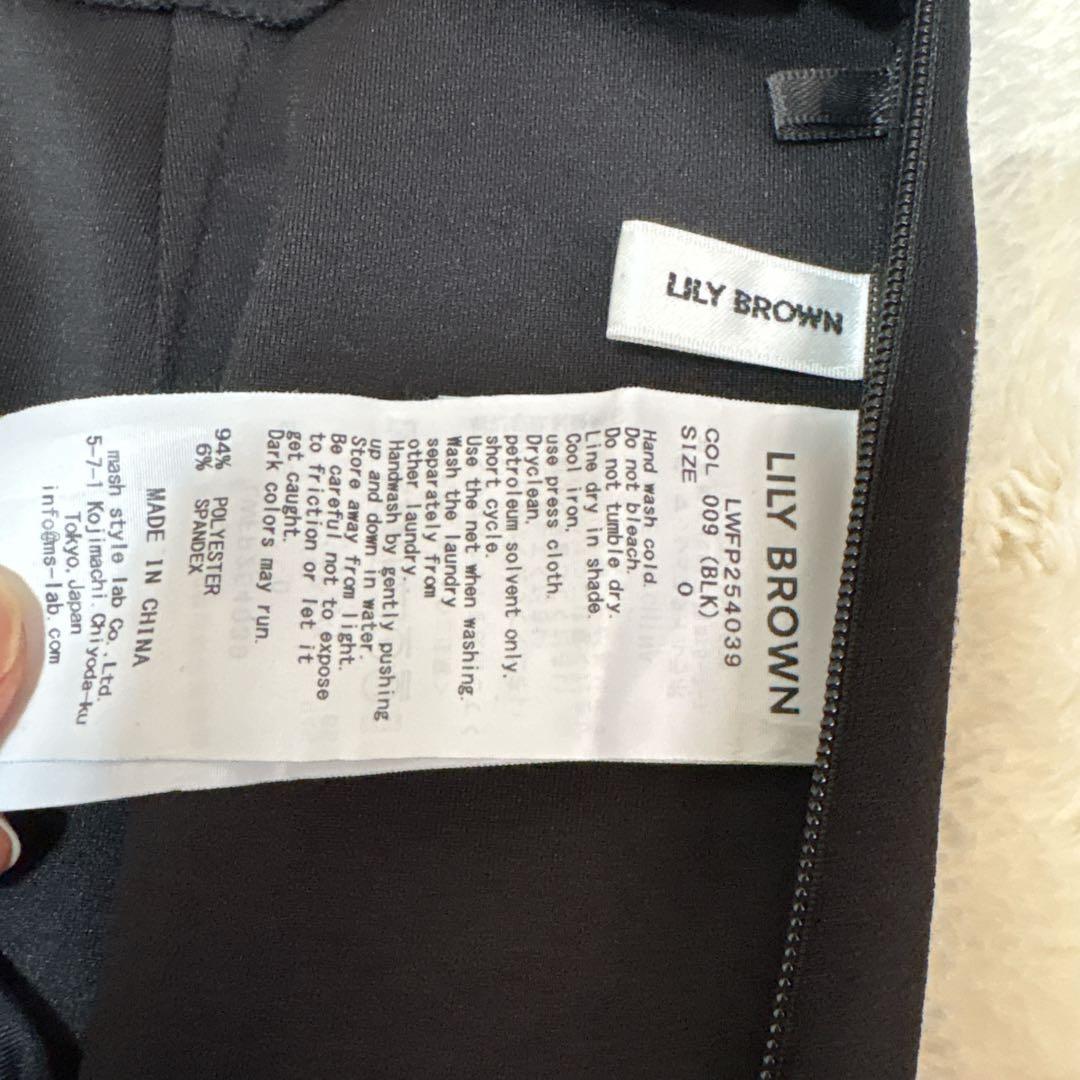 25SS LILY BROWN / リリー ブラウン レイヤードフレアパンツ