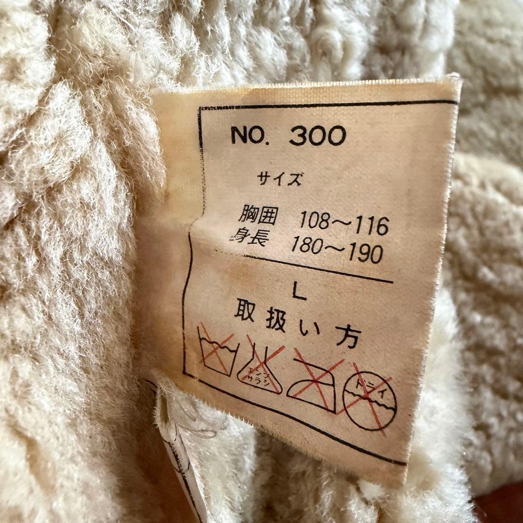 【美品】デュランテ　フライトジャケット　B-3 ムートンジャケット　濃茶　L