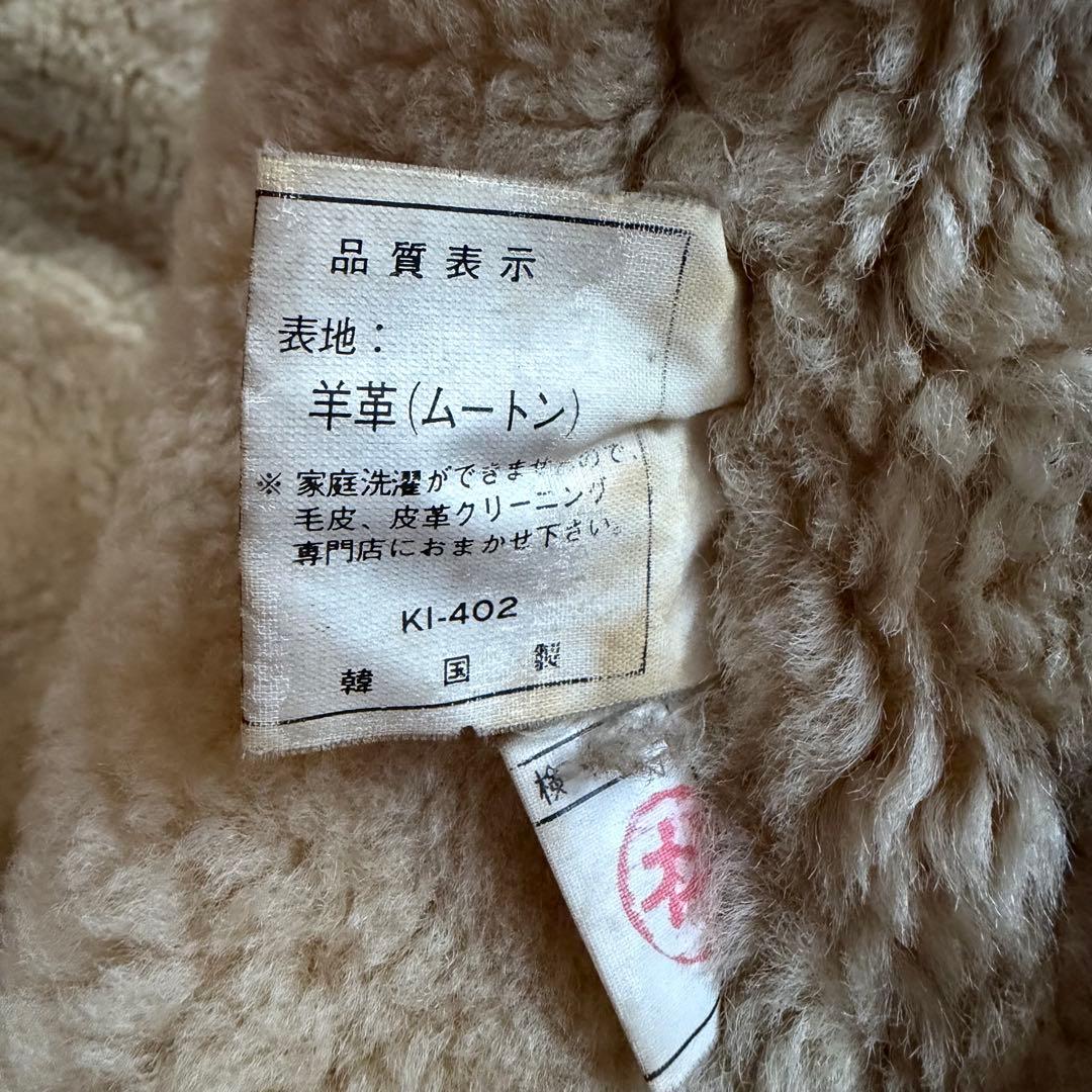 【美品】デュランテ　フライトジャケット　B-3 ムートンジャケット　濃茶　L