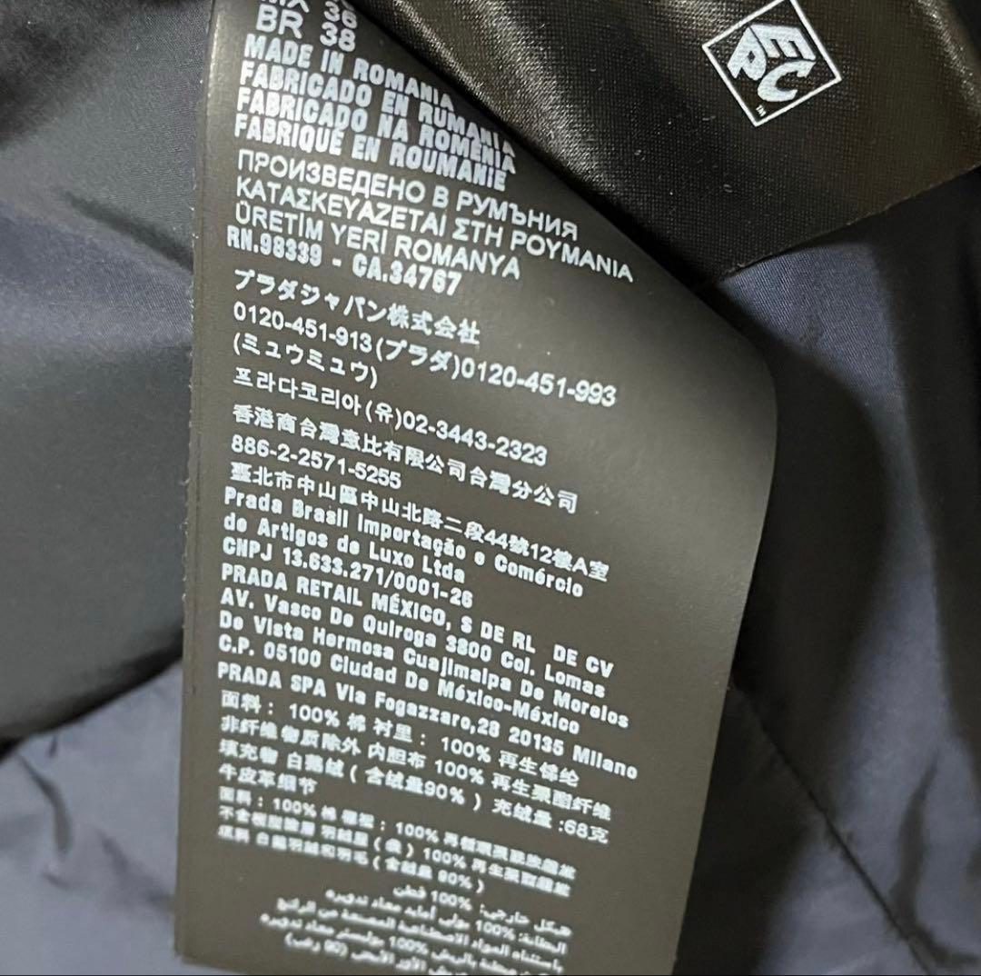 PRADA ダウンベスト コーデュロイ 黒 46 M 三角ロゴ