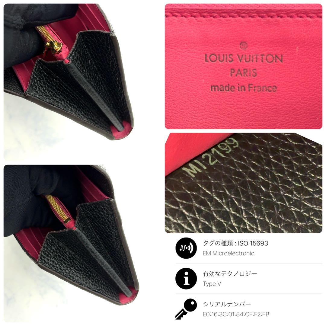 【最高級美品】ルイヴィトン トリヨン ポルトフォイユ カプシーヌ 長財布 黒