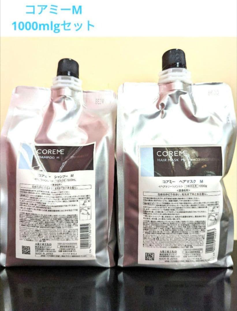 Miu様専用 M シャンプー&ヘアマスク 1000セット - メルカリ