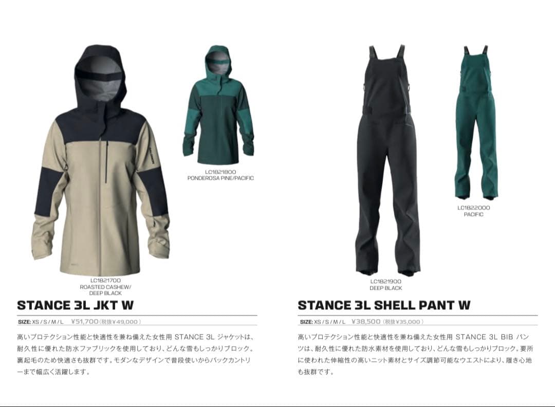 週末SALE！salomonサロモン★スノーウェアレディースL 黒×ベージュ