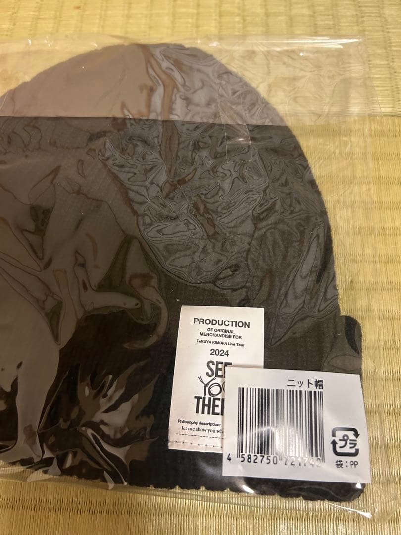 木村拓哉　ニット帽　LIVE キムタク