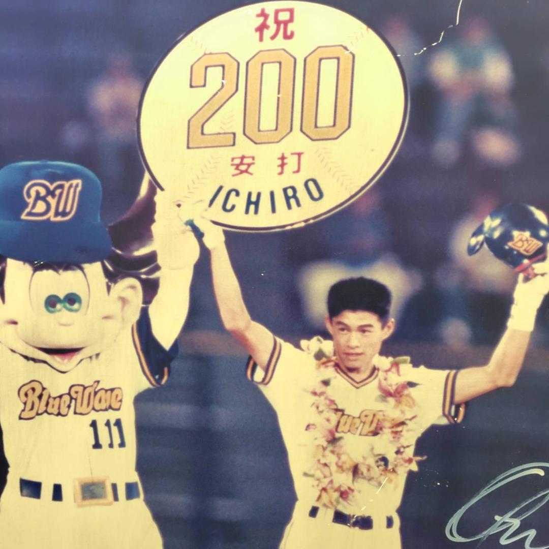 イチロー オリックス時代 祝200安打 サイン入りポスター 希少 MH146