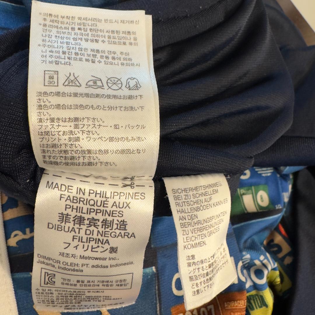 adidas XL トラックジャケット ジャージ リバーシブル 総柄