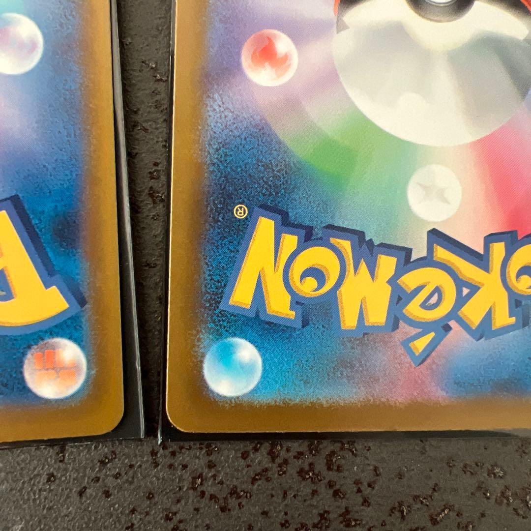 マリィのオーロンゲEX SAR2枚セット