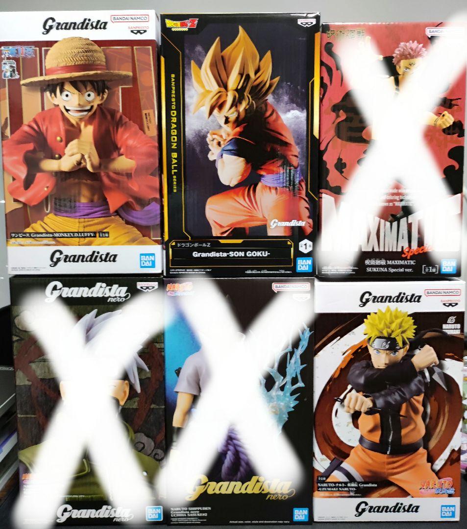 Grandista 悟空 ナルト ルフィ - メルカリ