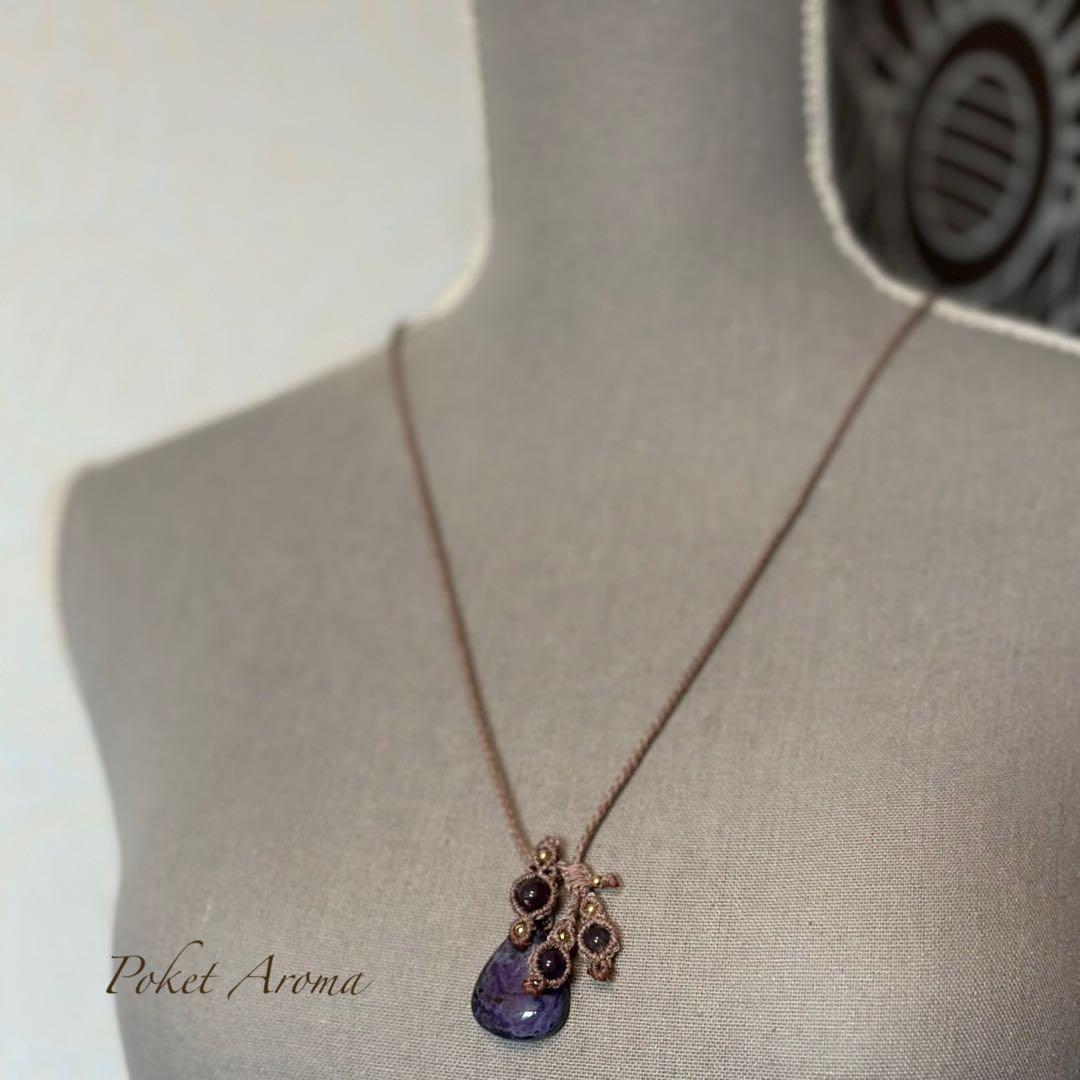 『慈詩』スギライトとバイカラールビーのマクラメペンダントネックレス