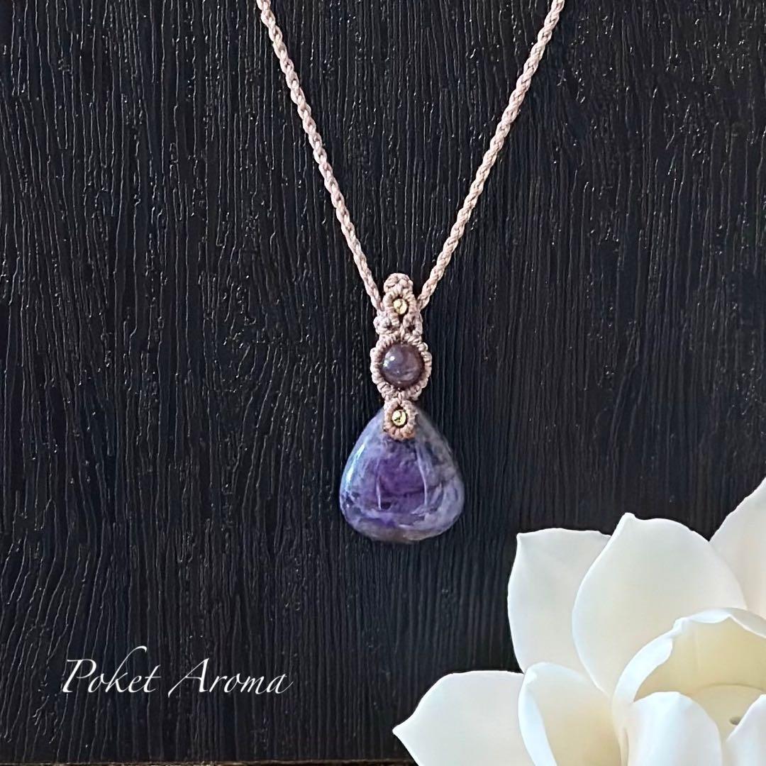 『慈詩』スギライトとバイカラールビーのマクラメペンダントネックレス