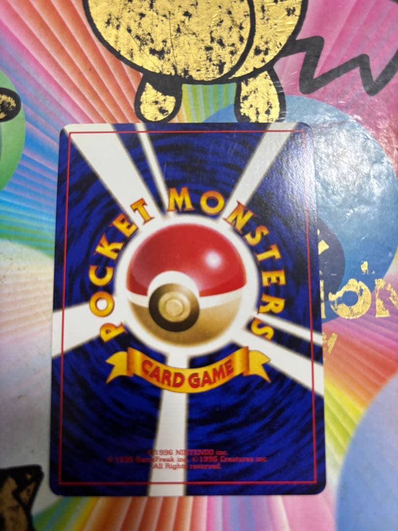 カメックス_「とりかえっこプリーズ」 キャンペーンカード PROMO 第1世代…