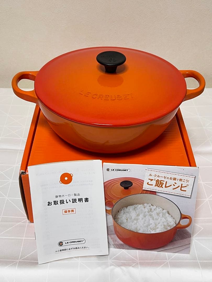 新品未使用】ル・クルーゼ マルミット 22cm ボルカニックフレーム