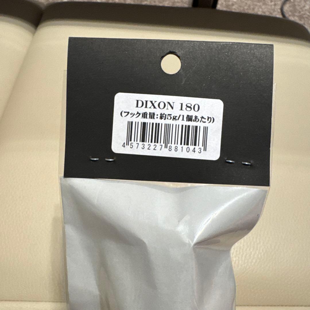 DIXON 180 ハードルアー ブラック/シルバー