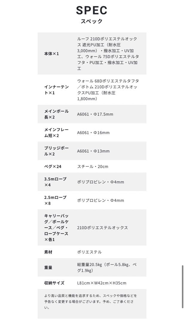 オンライン で 販売スポーツ・レジャー - サバティカル アルニカ