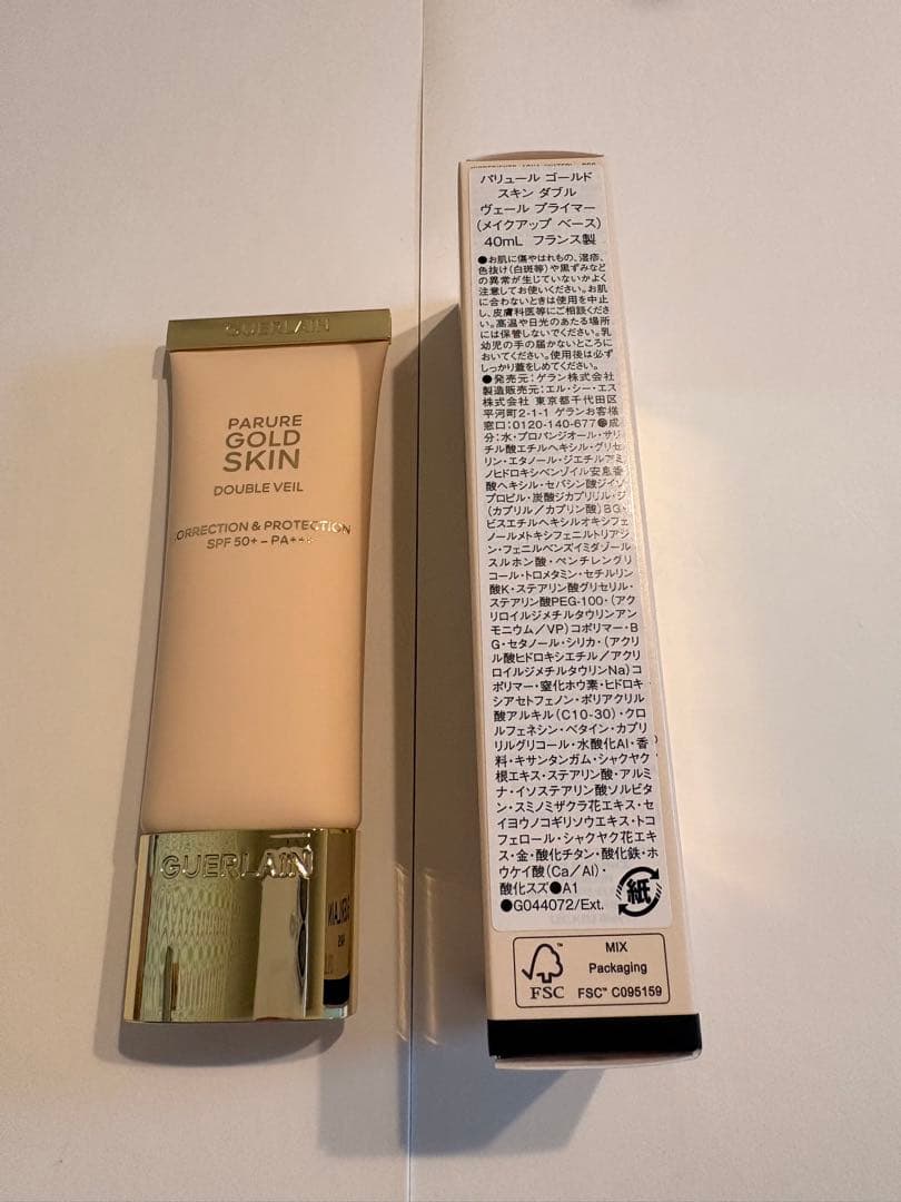 ゲランGUERLAIN パリュールゴールド スキンダブルヴェール プライマー