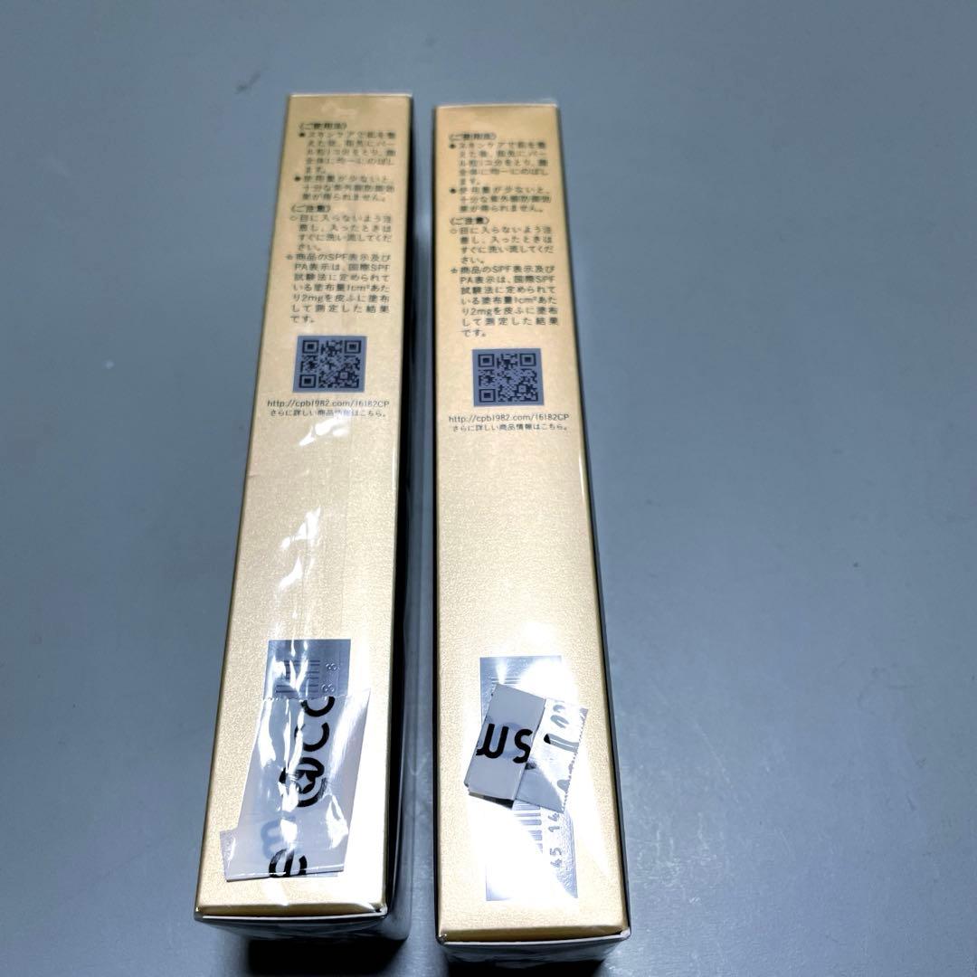 クレ・ド・ボーボーテ　ヴォワールコレクチュールn ×2個