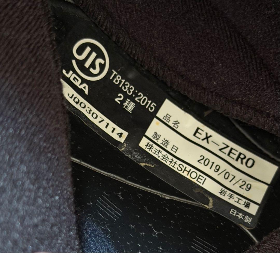 SHOEI ショウエイEX-ZERO バサルトグレー　Lサイズ 専用ゴーグル付