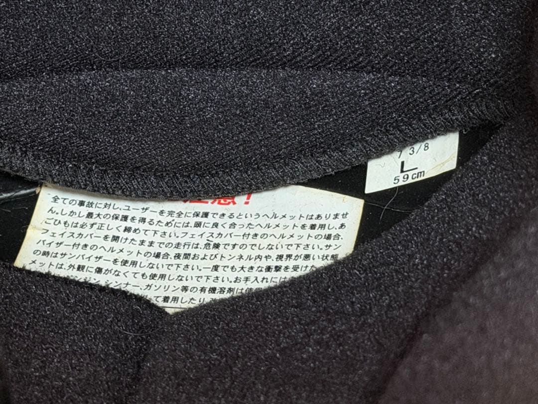 SHOEI ショウエイEX-ZERO バサルトグレー　Lサイズ 専用ゴーグル付