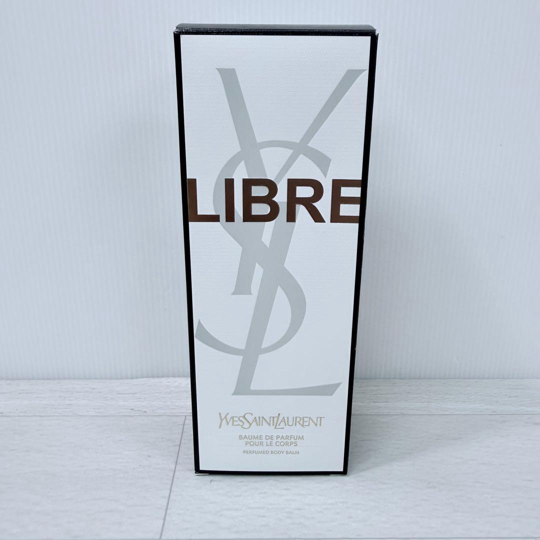 新品イブサンローランボディバーム 200ml