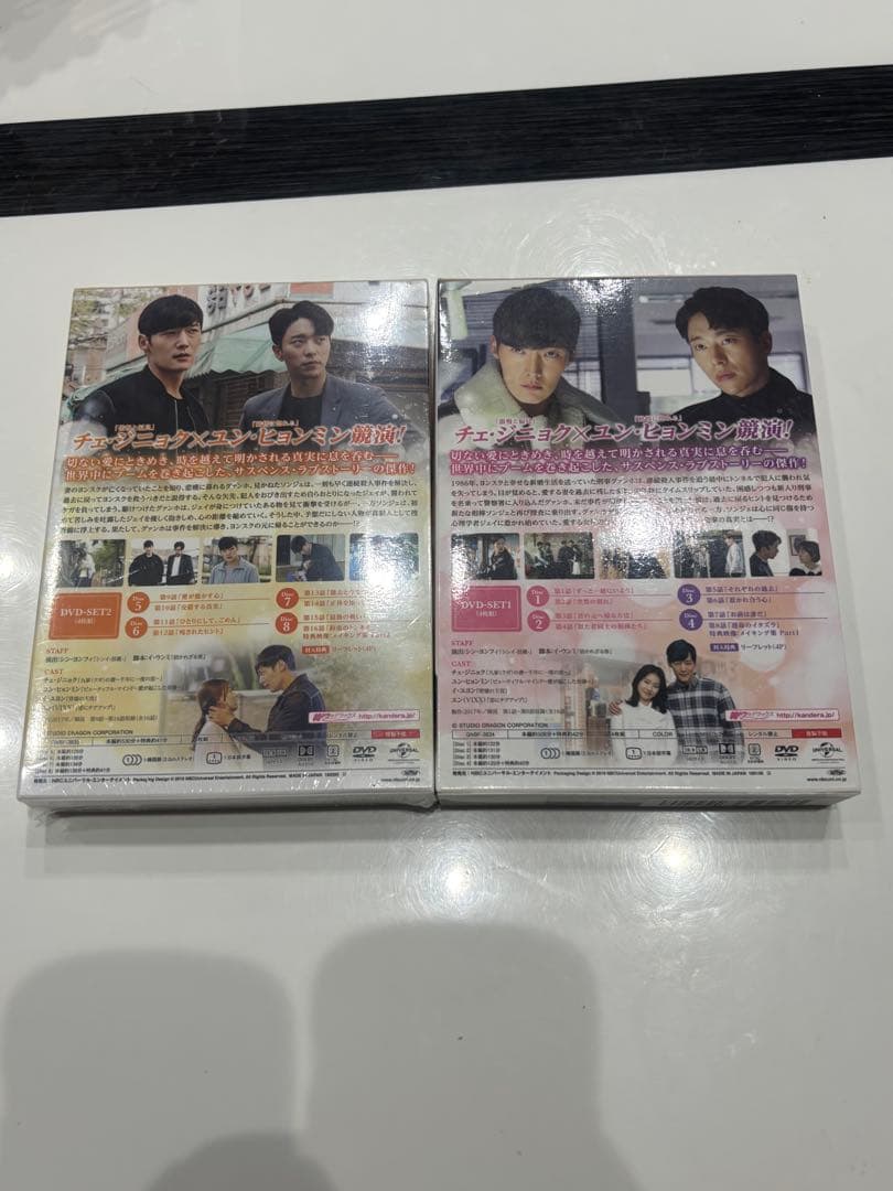 愛の迷宮　DVD-SET1 DVD-SET2