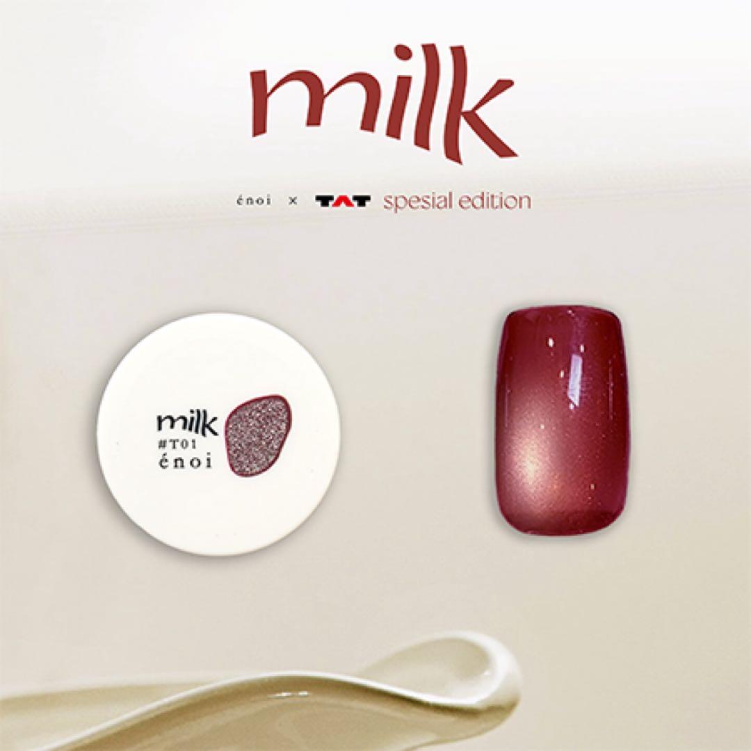 enoi milk magnet(ミルクマグネット) エノイ T01 - メルカリ