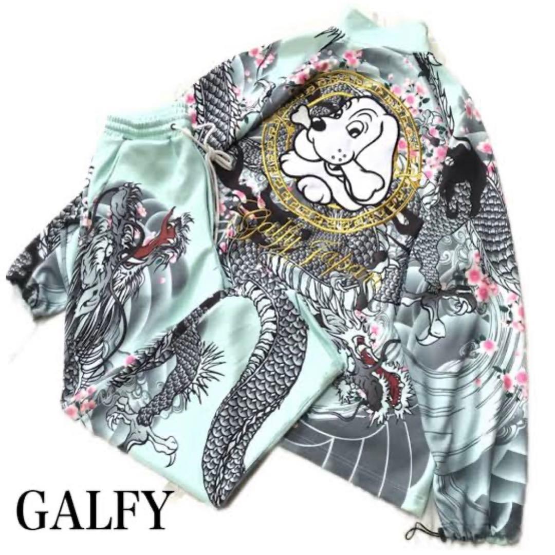 ガルフィー　セットアップ　和柄　中型犬　ミントグリーン　四代目卍 ジャ