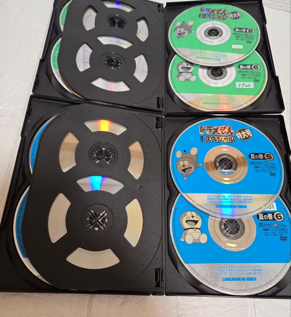 ドラえもん テレビ版スペシャル特大号 DVD 全巻セット