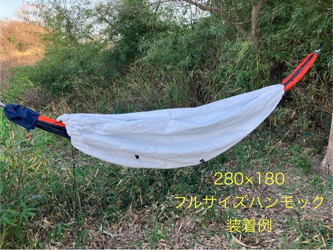 タイベック ハンモック ビビィ & ビバークタープ ダブル Tyvek