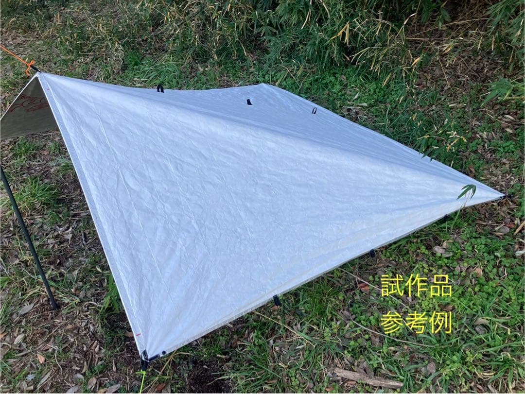 タイベック ハンモック ビビィ & ビバークタープ ダブル Tyvek