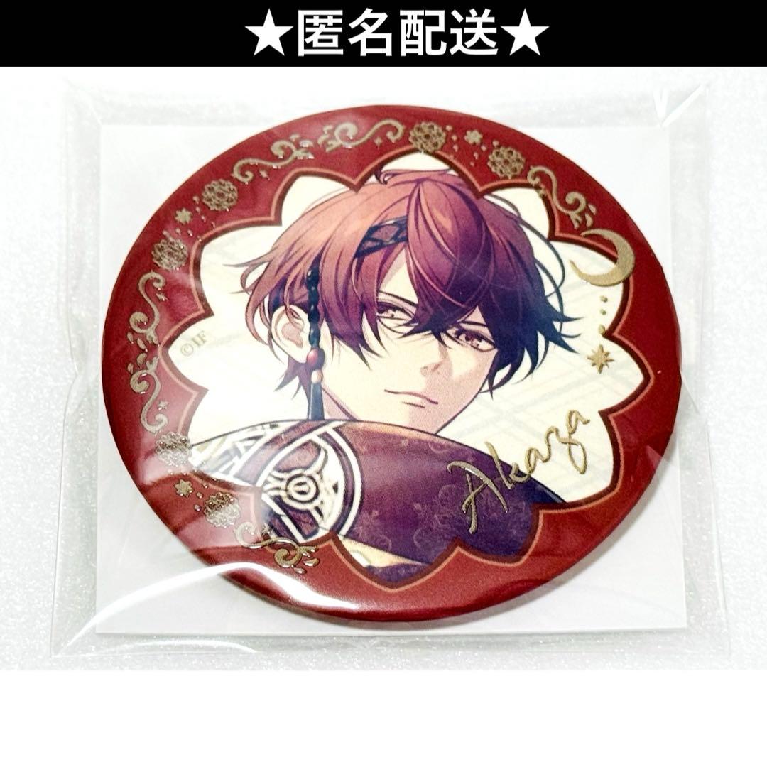 オランピアソワレ 朱砂 アカザ オトメイトマーケット グロッシー缶