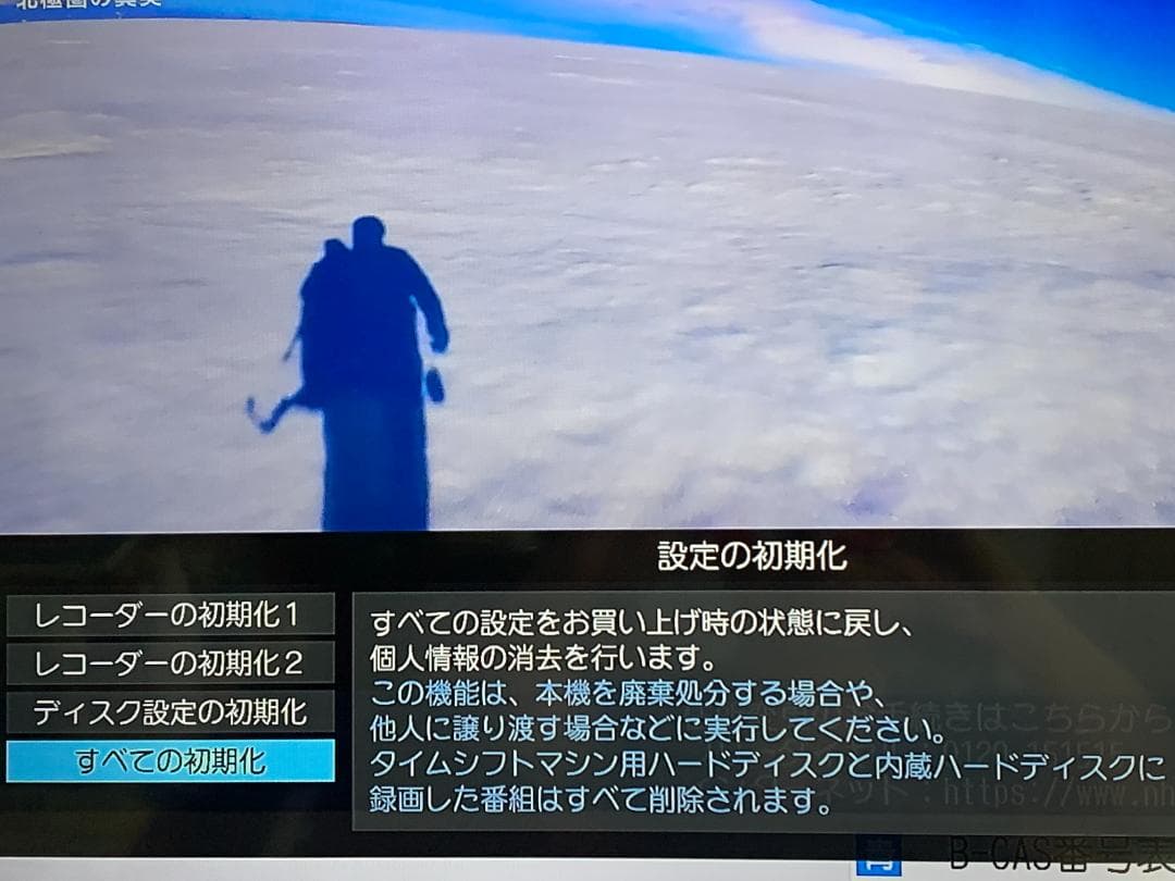 全録 REGZA 高耐久性能HDDに換装 DBR-M190 タイムシフトマシン