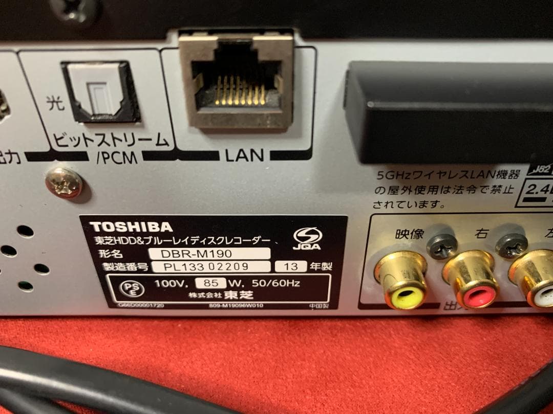 全録 REGZA 高耐久性能HDDに換装 DBR-M190 タイムシフトマシン