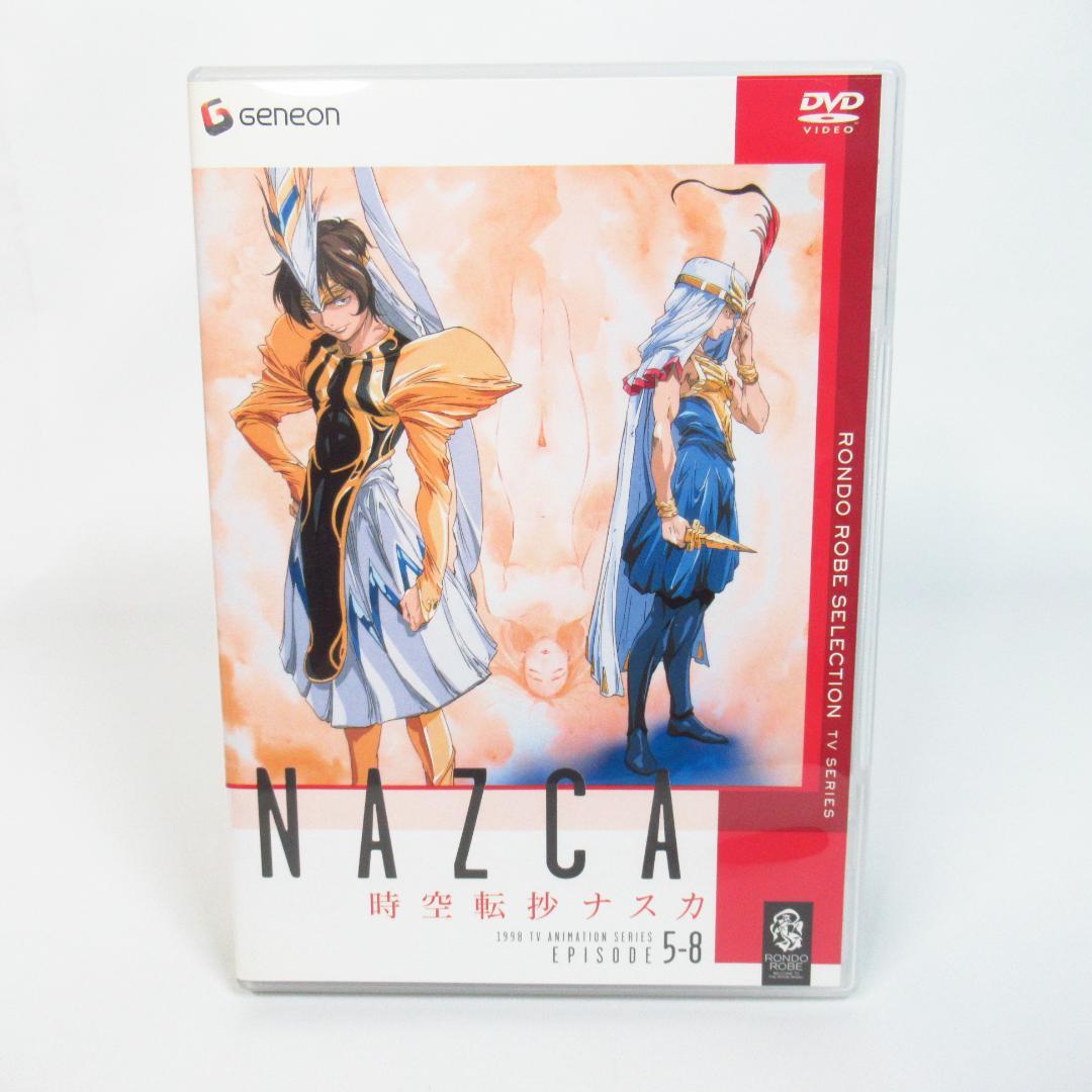 時空転抄 ナスカ DVD-BOX 〈鈴村健一 / 子安武人 / 林原めぐみ〉