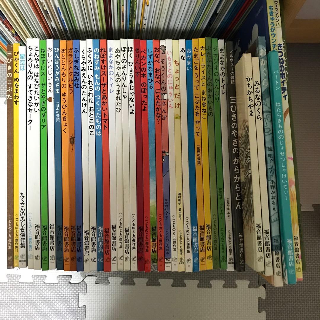 福音館の絵本　100冊セット