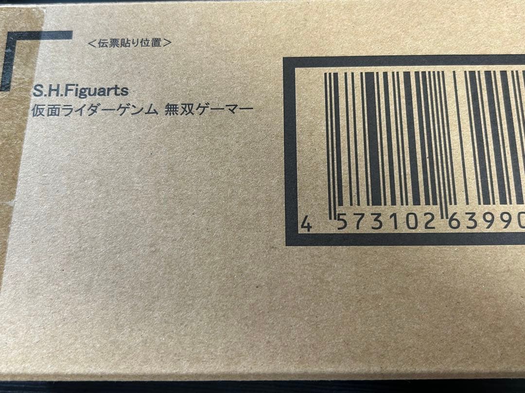 S.H.Figuarts 仮面ライダーゲンム 無双ゲーマー　フィギュアーツ
