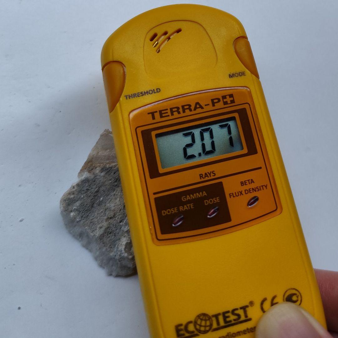 北投石 ラジウム hokutolite 秋田玉川温泉ラドン放射線がん治療 - メルカリ