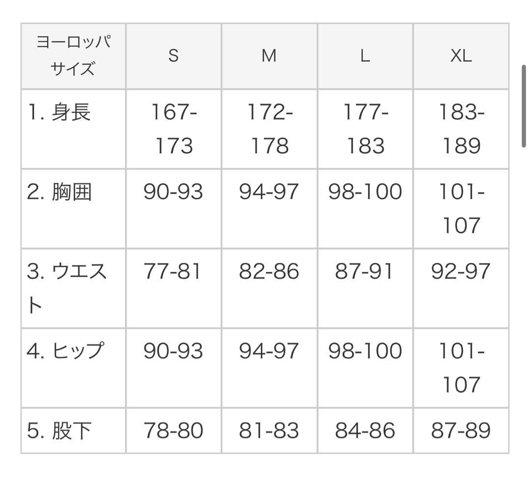 ☆新品タグ付☆ SHIMANO　シマノ　バーテックス　タイツ ＜ブラック＞　XL
