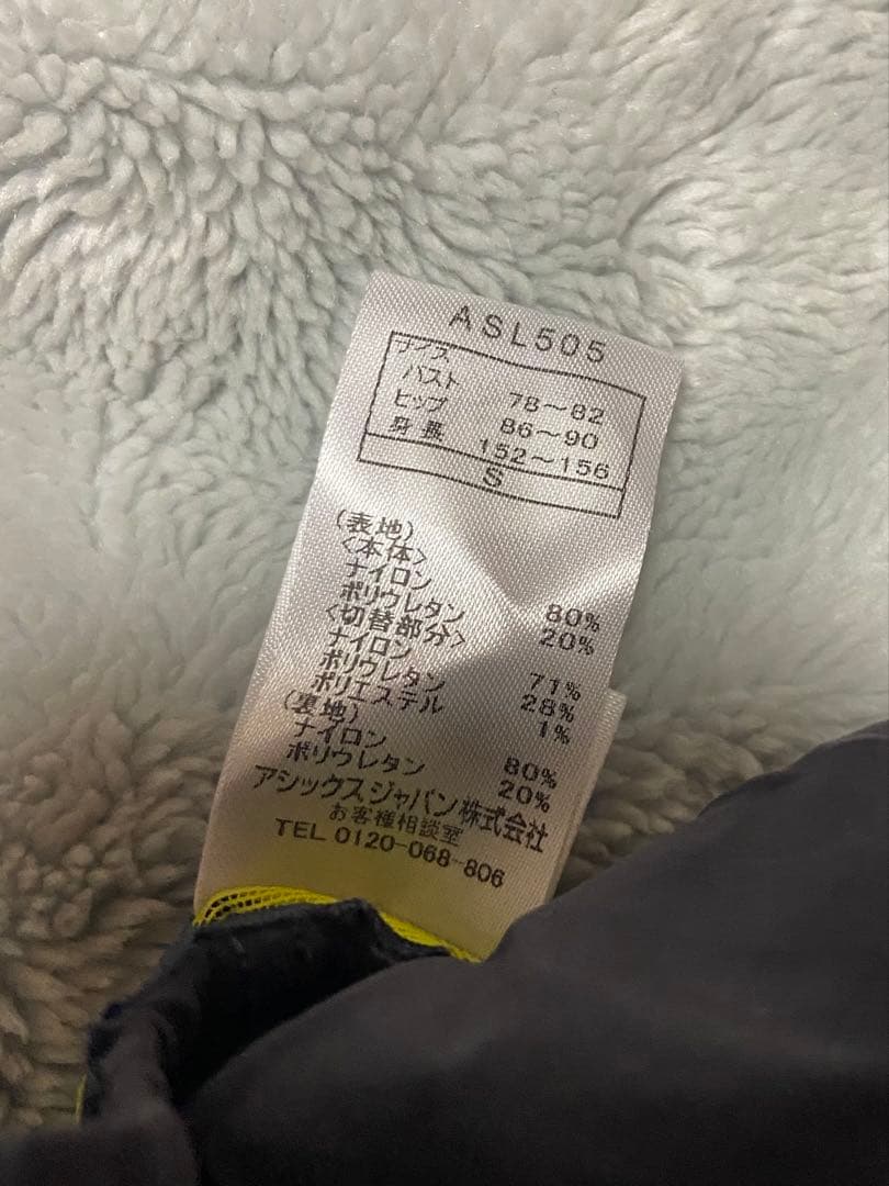 アシックス トップインパクトラインレース用高速水着 Sサイズ